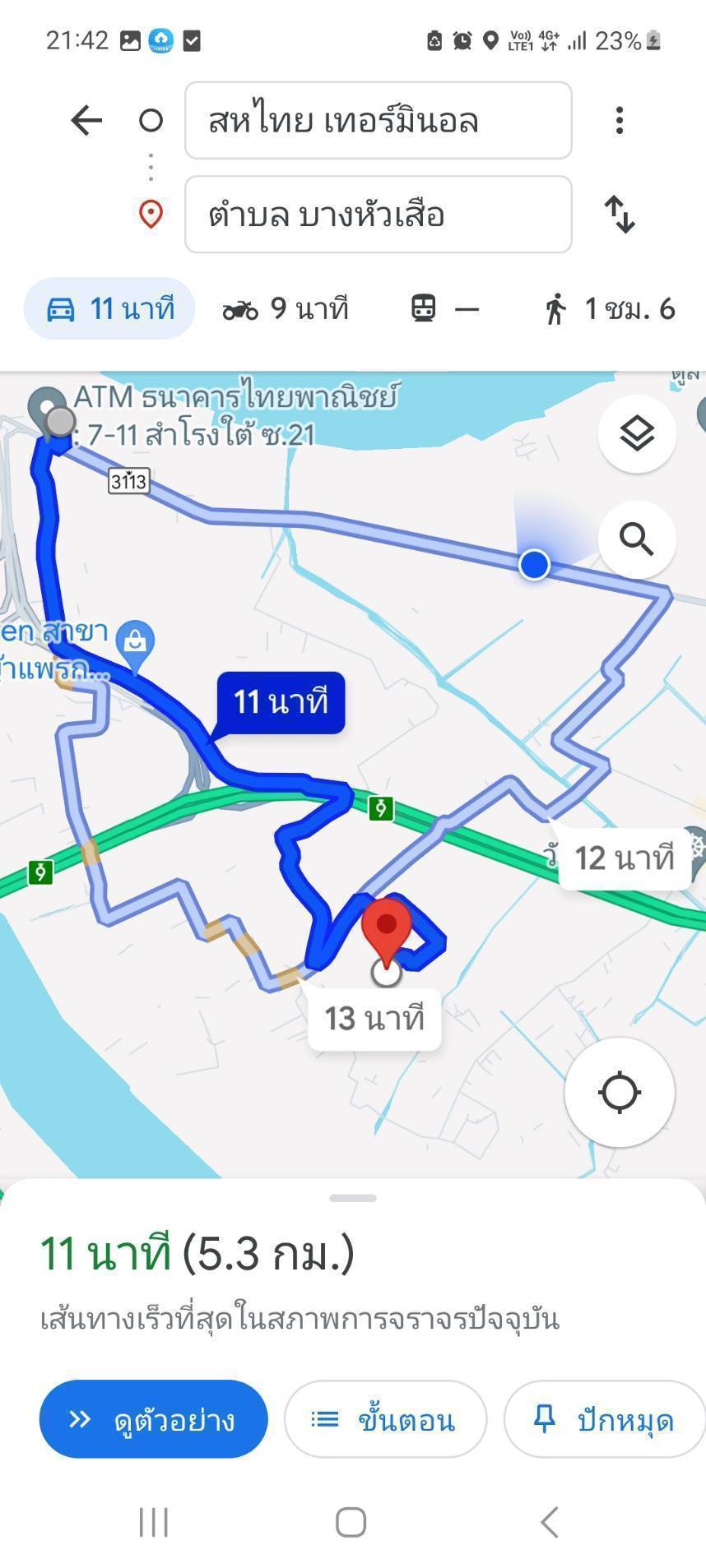 ให้เช่าที่ดิน  581 ตร.วา ตรงข้ามอู่ใหม่แจ็คบางหญ้าแพรก  รูปที่ 4