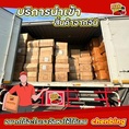 Chenbing นำเข้าสินค้าไม่มีขั้นต่ำ