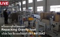 มีเครื่องบรรจุถุงลงกล่อง แบบอัตโนมัติ Auto Repacking Machine.