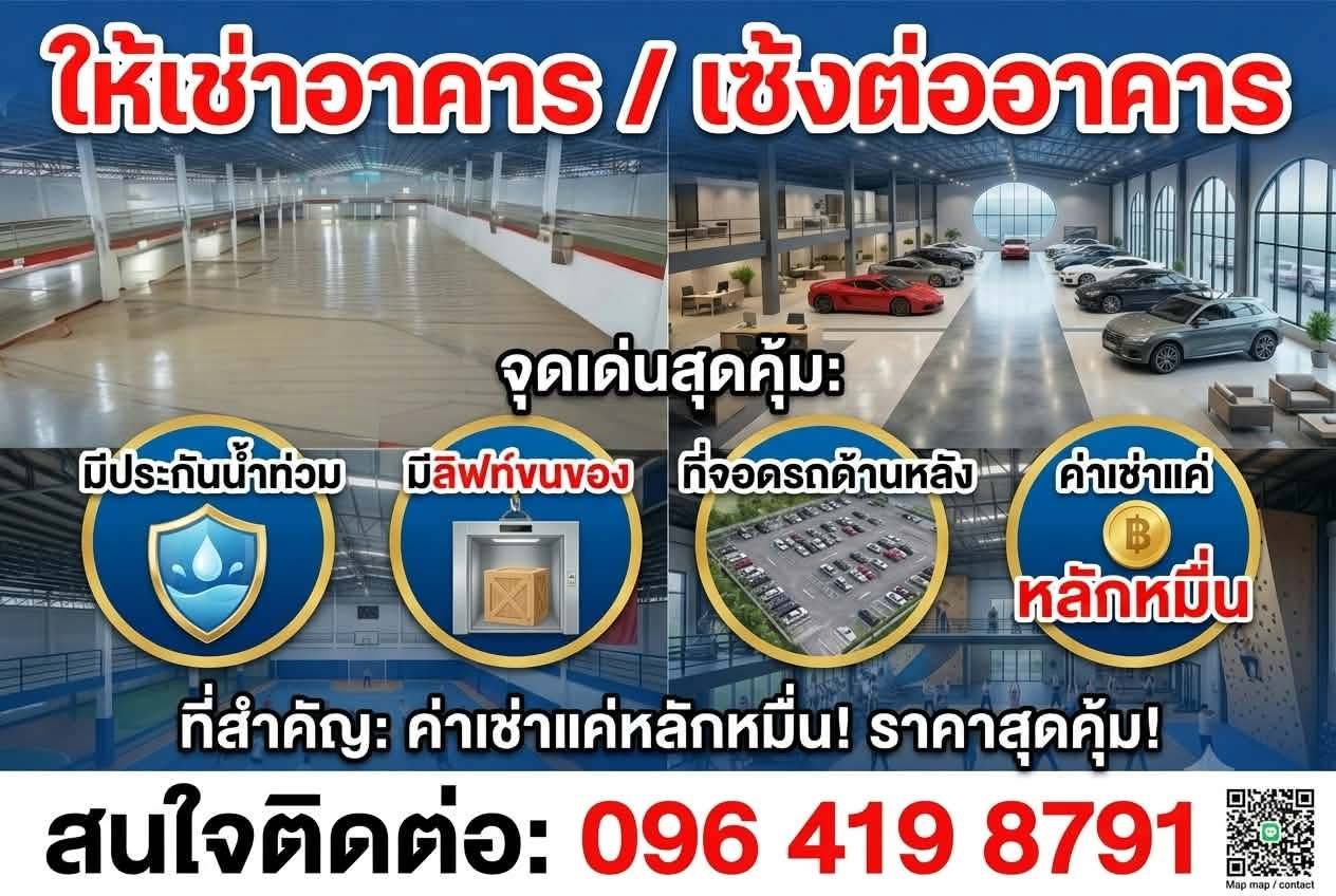 เซ้ง/ให้เช่าถูกมาก!! อาคาร+โกดัง ติดถนน ทำเลทอง ใจกลางอ.หาดใหญ่ สงขลา ตรงข้ามสนามกีฬาจิระนคร รูปที่ 7