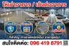 รูปย่อ เซ้ง/ให้เช่าถูกมาก!! อาคาร+โกดัง ติดถนน ทำเลทอง ใจกลางอ.หาดใหญ่ สงขลา ตรงข้ามสนามกีฬาจิระนคร รูปที่6