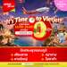 รูปย่อ รับจองตั๋วเครื่องบินสายการบิน VietJet Air ทั้งในและต่างประเทศ รูปที่3