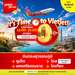 รูปย่อ รับจองตั๋วเครื่องบินสายการบิน VietJet Air ทั้งในและต่างประเทศ รูปที่2