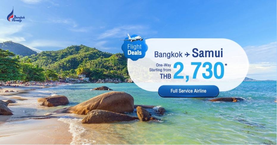 รับจองตั๋วเครื่องบินสายการบิน Bangkok Airways ทั้งในและต่างประเทศ รูปที่ 6