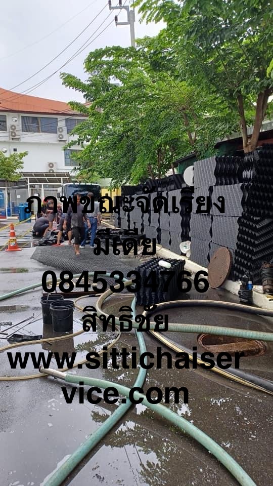 สูบส้วม,ส้วมเต็ม,ท่อตัน,บ่อไขมันตัน,แก้ไขท่อตัน,www.sittichaiservice.com รูปที่ 5