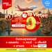 รูปย่อ รับจองตั๋วเครื่องบินสายการบิน VietJet Air ทั้งในและต่างประเทศ รูปที่6