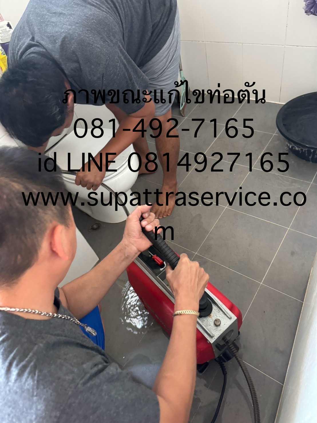 ดูดส้วม,ท่อตัน,ส้วมเต็ม,ดูดไขมันตัน,แก้ไขท่อตัน,www.supattraservice.com รูปที่ 4