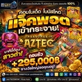 🔥 HUAYASIA เว็บนี้ที่เดียว... จบ ครบ จ่ายไว! 🔥