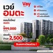 รูปย่อ VAY Amata คอนโดแต่งครบ ใกล้นิคมอมตะนคร ห้องแต่งครบ พร้อมเข้าอยู่ โทร 0655639565 รูปที่1