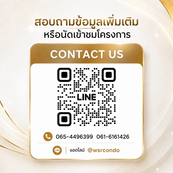เดอะ เบส รัชดา 19 คอนโดเลี้ยงสัตว์ได้ เดินทางสะดวก ใกล้ MRT รัชดาภิเษก โทร 065-4496399 รูปที่ 6