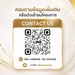 รูปย่อ เดอะ เบส รัชดา 19 คอนโดเลี้ยงสัตว์ได้ เดินทางสะดวก ใกล้ MRT รัชดาภิเษก โทร 065-4496399 รูปที่5
