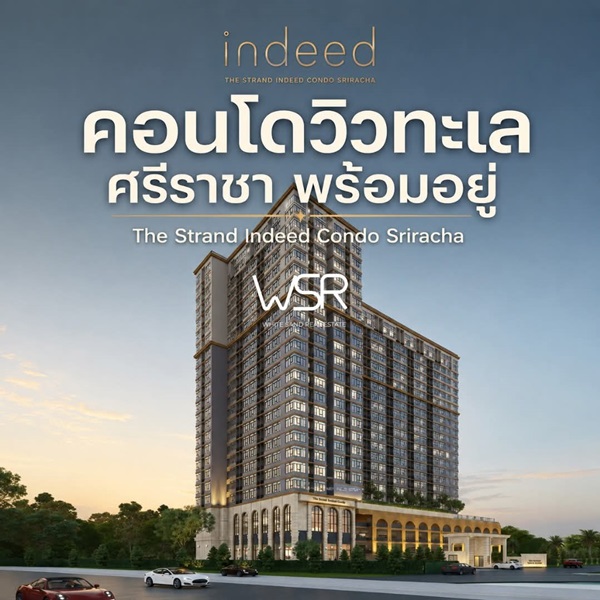 เดอะ สแตรนด์ อินดี๊ด คอนโด ศรีราชา คอนโดพร้อมอยู่ วิวทะเลศรีราชา ห้องแต่งครบ พร้อมเฟอร์นิเจอร์ โทร 065-5639565 รูปที่ 6