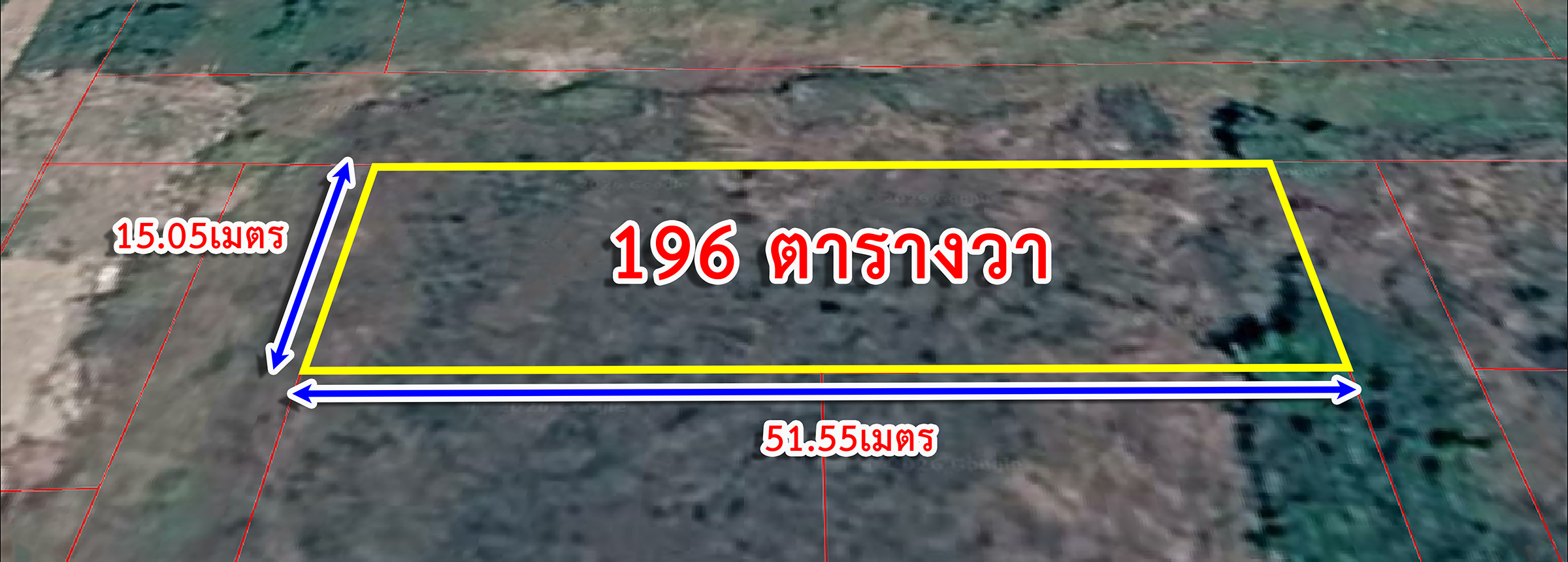 ขายที่ดินเปล่า 196 ตร.ว. ทำเลศักยภาพ ซอยร่มเกล้า 19 (ใกล้สุวรรณภูมิและแอร์พอร์ตลิงก์) รูปที่ 3