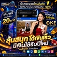 🔥 HUAYASIA เว็บนี้ที่เดียว... จบ ครบ จ่ายไว! 🔥