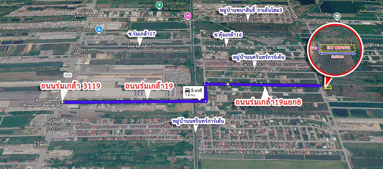 ขายที่ดินเปล่า 196 ตร.ว. ทำเลศักยภาพ ซอยร่มเกล้า 19 (ใกล้สุวรรณภูมิและแอร์พอร์ตลิงก์) รูปที่ 7