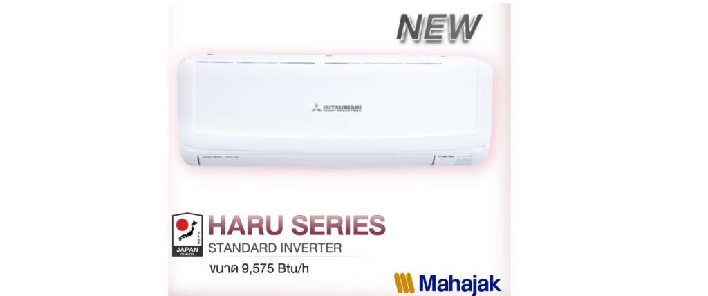 ขายแอร์เซ็นทรัล แอร์บ้าน แอร์ไฮเออร์,แอร์เทรน,แอร์ราคาถูกแอร์ชาร์ป รูปที่ 2