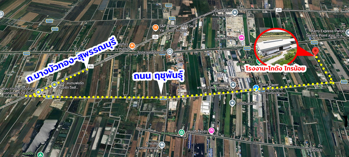 ขายโรงงาน+โกดัง ไทรใหญ่ ไทรน้อย นนทบุรี รูปที่ 7