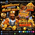 🔥 HUAYASIA เว็บนี้ที่เดียว... จบ ครบ จ่ายไว! 🔥