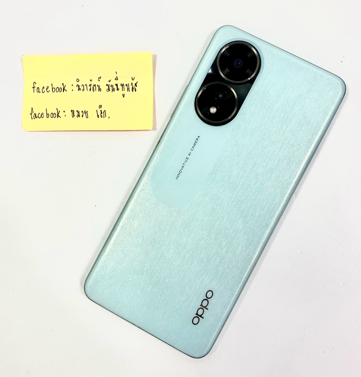 [ขาย] OPPO A58 128GB เครื่องศูนย์ไทย by Money2Plus รูปที่ 3
