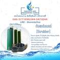 0863771698 ขาย Bio Media ราคาโรงงาน | Bio Media ราคาส่ง สำหรับโรงงานอุตสาหกรรม