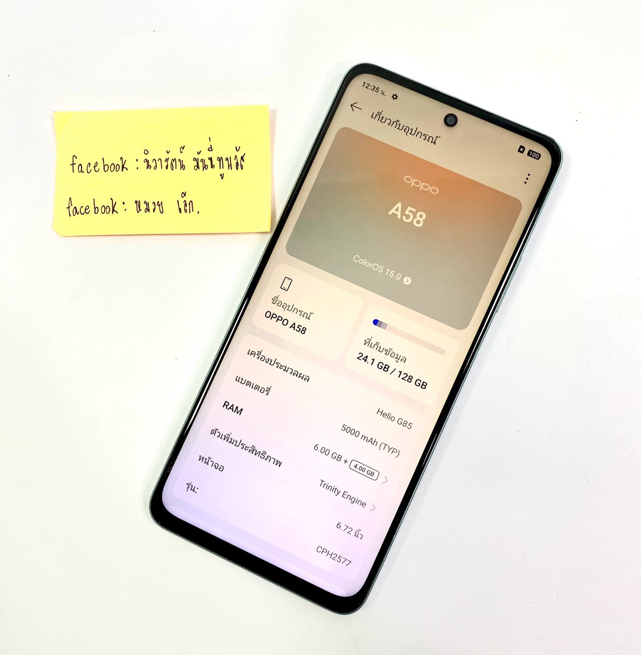 [ขาย] OPPO A58 128GB เครื่องศูนย์ไทย by Money2Plus รูปที่ 4