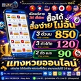 🔥 HUAYASIA เว็บนี้ที่เดียว... จบ ครบ จ่ายไว! 🔥
