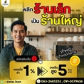 บริษัท Starloan