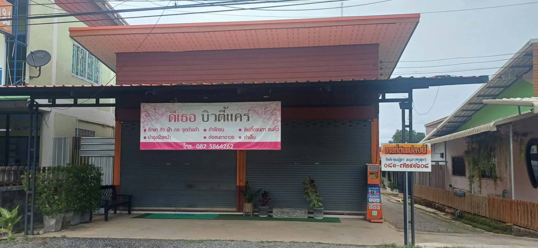 ขายถูกมาก!! บ้าน 2 ชั้น + ห้องแถว 2 ห้อง บนที่ดิน 282 ตรว. ติดถนนพหลโยธิน อ.ลี้ จ.ลำพูน ใกล้โรงพยาบาล ขนส่งฯ รูปที่ 4