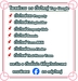 รูปย่อ บริการโพสต์อสังหาริมทรัพย์ ขาย-เช่าทรัพย์ทุกประเภท ผ่านเว็บชั้นนำ Top Google มีผลงานลูกค้า (เว็บใหญ่) ให้รับชม แถมพิเศษ FB 20 กลุ่มใหญ่ รูปที่2