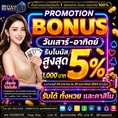 🔥 HUAYASIA เว็บนี้ที่เดียว... จบ ครบ จ่ายไว! 🔥