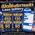 🔥 HUAYASIA เว็บนี้ที่เดียว... จบ ครบ จ่ายไว! 🔥