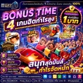 🔥 HUAYASIA เว็บนี้ที่เดียว... จบ ครบ จ่ายไว! 🔥