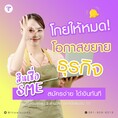 สินเชื่อod