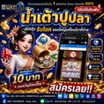 🔥 HUAYASIA เว็บนี้ที่เดียว... จบ ครบ จ่ายไว! 🔥