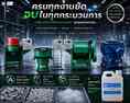 ครบทุกเรื่องงานขัดผิวโลหะ เลือกได้ที่ไทยคริปตอน