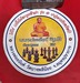 รูปย่อ ไอ้ไข่ วัดบางพลีน้อย สมุทรปราการ รุ่น1 รุ่นปาฏิหารรับทรัพย์ ไม้พะยูงแกะสลัก รูปที่5