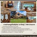 รูปย่อ ขายบ้านหรูสไตล์ยุโรป เขาใหญ่ | 109 ล้านบาท บ้านสร้างพร้อมอยู่ รูปที่1