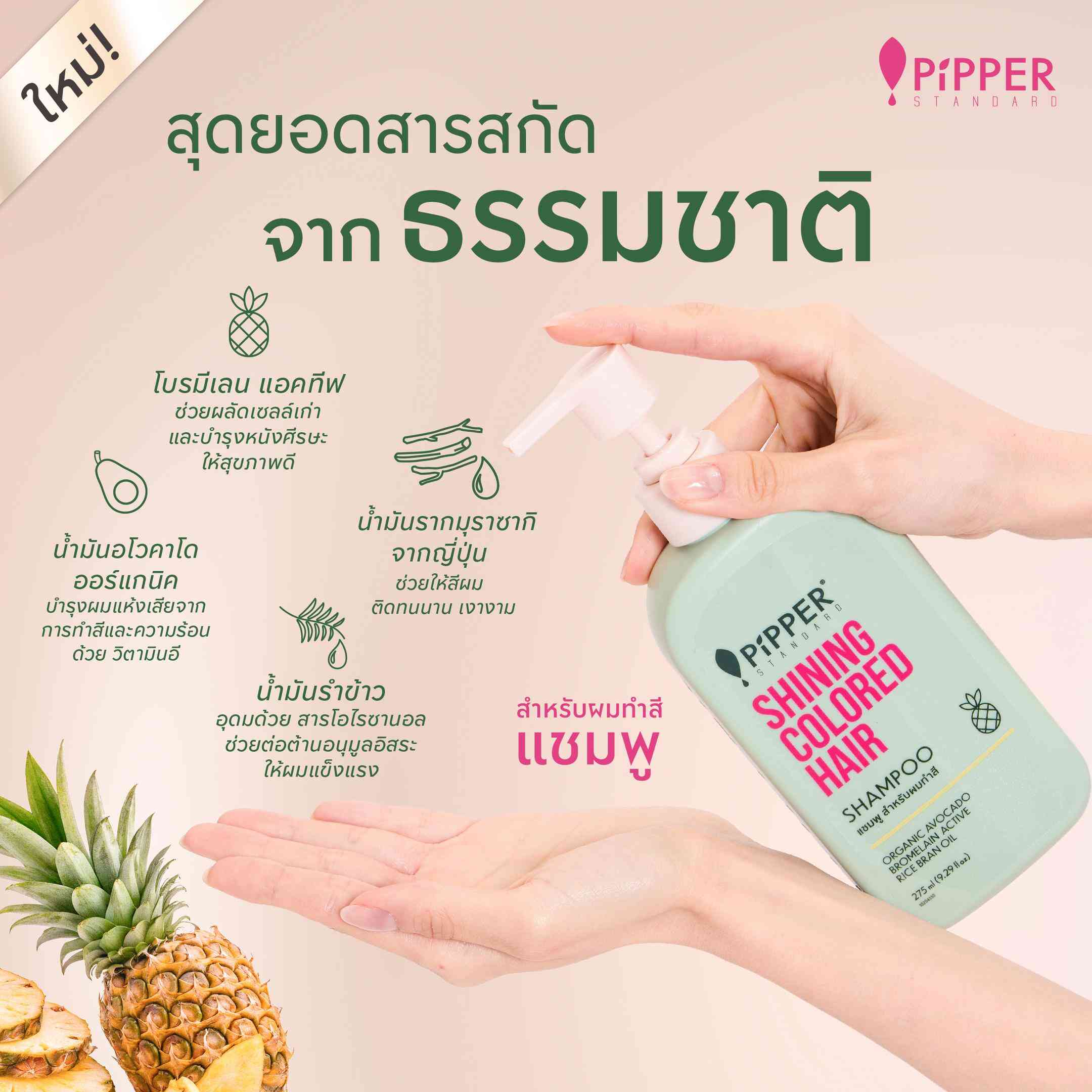 วิธีการดูแลปัญหาผมแห้งเสีย จากการทำสีให้กลับมามีสุขภาพดีควรทำอย่างไร รูปที่ 3