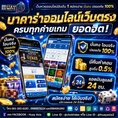 🔥 HUAYASIA เว็บนี้ที่เดียว... จบ ครบ จ่ายไว! 🔥