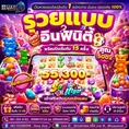 🔥 HUAYASIA เว็บนี้ที่เดียว... จบ ครบ จ่ายไว! 🔥