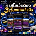 🔥 HUAYASIA เว็บนี้ที่เดียว... จบ ครบ จ่ายไว! 🔥