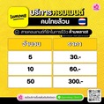 บริการเพิ่มคอมเมนต์ Lemon8