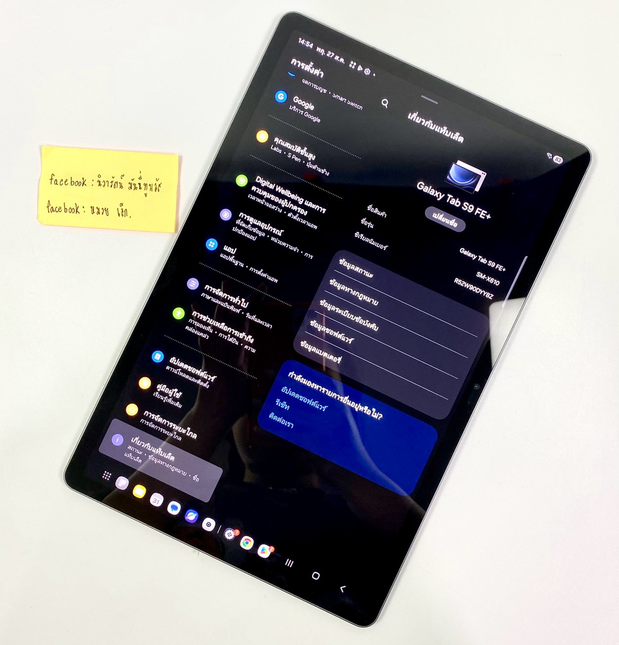 [ขาย] Samsung Tab S9 FE Wifi 128GB by Money2Plus รูปที่ 3