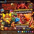 🔥 HUAYASIA เว็บนี้ที่เดียว... จบ ครบ จ่ายไว! 🔥