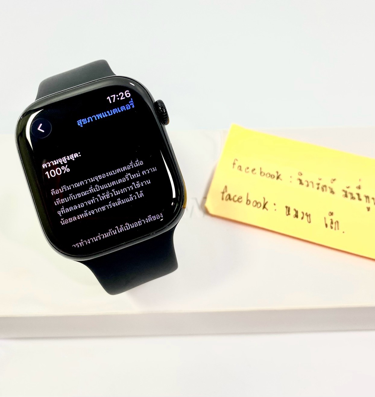 [ขาย] Apple Watch Series 11 46mm by Money2Plus รูปที่ 3