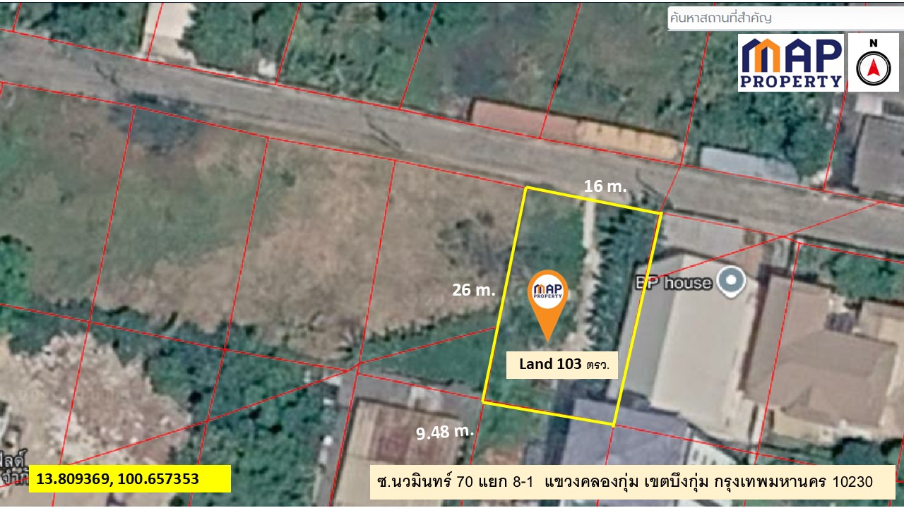 ขายที่ดินเปล่าถมแล้ว เทพื้นปูนซีเมนต์บางส่วน เนื้อที่ 103 ตารางวา ขนาด 16 x 26 ม. รูปที่ 3