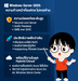 รูปย่อ หลักสูตร VMware vSAN: Fast Track ที่ EZ-ADMIN Training Center รูปที่2