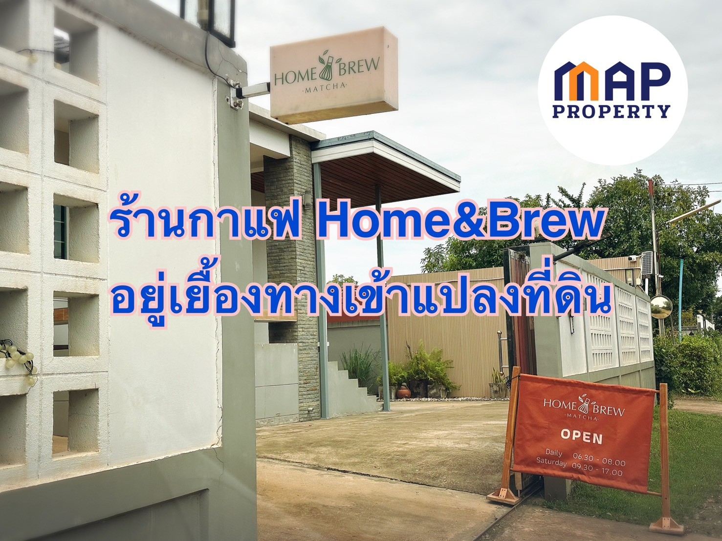 ทำเลทองแห่งการลงทุน! ที่ดิน 8 ไร่เศษ เหมาะทำรีสอร์ท โรงแรม หมู่บ้านจัดสรร ใจกลางเมืองสกลนคร รูปที่ 6
