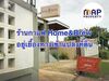 รูปย่อ ทำเลทองแห่งการลงทุน! ที่ดิน 8 ไร่เศษ เหมาะทำรีสอร์ท โรงแรม หมู่บ้านจัดสรร ใจกลางเมืองสกลนคร รูปที่5