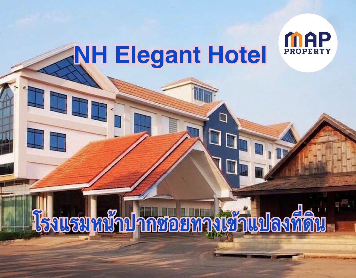 ทำเลทองแห่งการลงทุน! ที่ดิน 8 ไร่เศษ เหมาะทำรีสอร์ท โรงแรม หมู่บ้านจัดสรร ใจกลางเมืองสกลนคร รูปที่ 4
